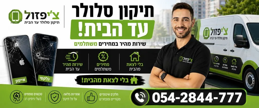 תיקון מייזו | תיקון MEIZU